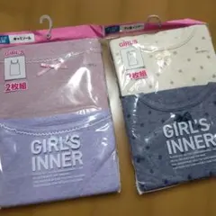 女児用インナー 130サイズ