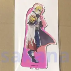 NARUTO アニメイトカフェ アニカフェ アクリルスタンド アクスタ ミナト