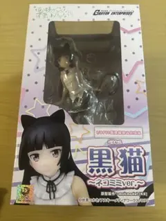 俺の妹がこんなに可愛いわけがない 黒猫 描き下ろし大判タオル＆ポーチ