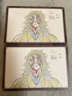 鬼滅の刃　ダイニング　おすそ分けポストカード　黒死牟