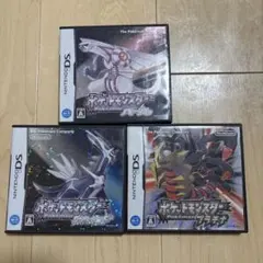 DS ソフトポケットモンスター ダイヤモンド パール　プラチナ