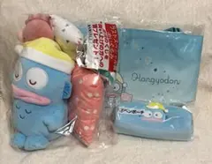 ハンギョドン　当たりくじ　ラストワン賞　ペンケース　収納バック　セット