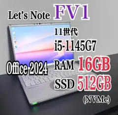 かなり美品+使用時間浅》レッツノートCF-SV1／160H／Office2024 - メルカリ