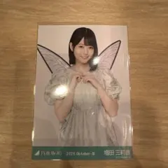 乃木坂46 増田三莉音 2026.October-III 生写真