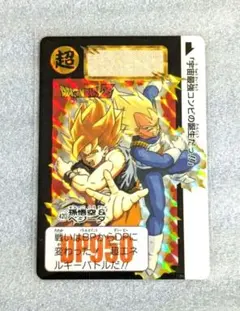 ドラゴンボール カードダス 復刻版 No.420 孫悟空 ベジータ - メルカリ