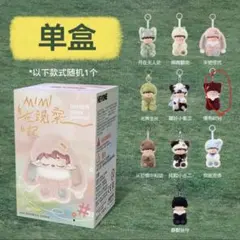 奖励　江衡李沛恩　ぬいぐるみ赤カードおまけつき