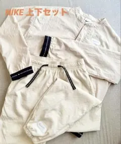 【Yuuu様専用】Nike キッズ上下セットナイロンプルオーバー＆ナイロンパンツ