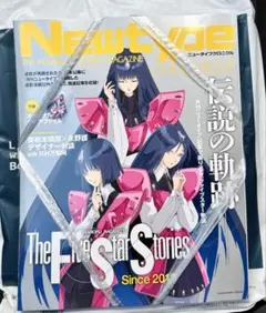 2026年最新】ファイブスター物語 漫画の人気アイテム - メルカリ