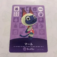 あつまれどうぶつの森　amiiboカード　マール