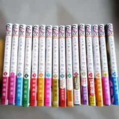 ミステリと言う勿れ　全巻 ミステリと言う勿れ1-13巻全巻セットの通販 by ひまわり's shop｜ラクマ