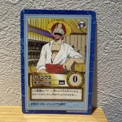 2026年最新】ワンピース カードダス シャンクスの人気アイテム - メルカリ
