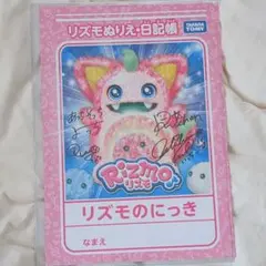 2025年最新】youtuberサインの人気アイテム - メルカリ