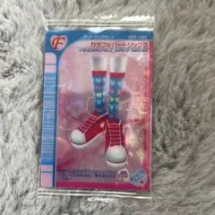 オシャレ魔女ラブandベリー ツインウエハース カード カラフルハートソックス