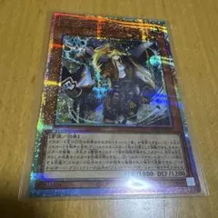 遊戯王 サージ・ブリッツクリーク プリシク プリズマティック