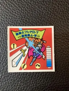 2026年最新】ガムラツイストの人気アイテム - メルカリ