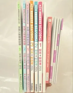 2025年最新】医教 模試の人気アイテム - メルカリ