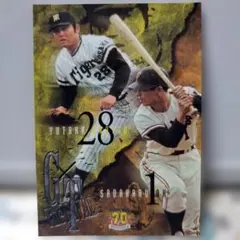 2026年最新】王貞治 カルビーの人気アイテム - メルカリ