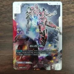 ガンダムカードゲーム 赤いガンダム パラレル SP R+ - メルカリ