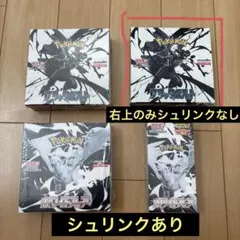 【新品まとめ売り】ポケモンカード　拡張パックデラックス ブラックボルト