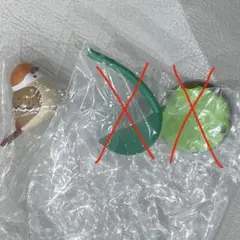 あまやどりマスコットフィギュア2 ガチャ スズメ