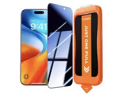 TORRAS iPhone17 Pro 覗き見防止ガラスフィルム
