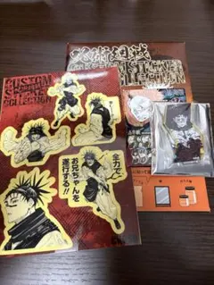 呪術廻戦　脹相　セット