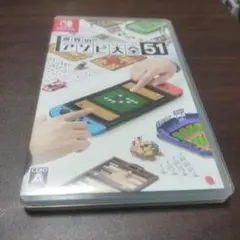 アソビ大全51 Nintendo Switch