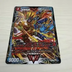 2026年最新】モルトnext プロモの人気アイテム - メルカリ