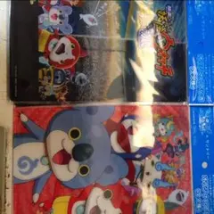 妖怪ウォッチ下敷き2枚セット