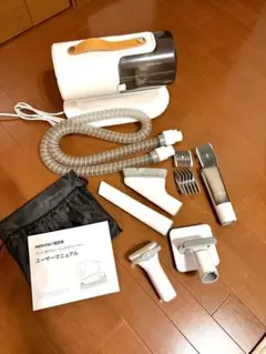 UWANT B300 マルチポイント洗浄機 本体 - メルカリ