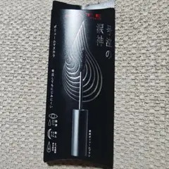 新品未開封　ケイト ナミダノタテマスカラ（ボリューム） ブラックのサムネイル