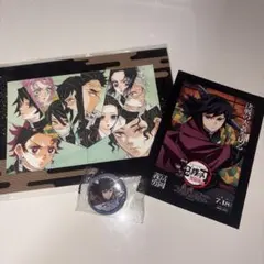 鬼滅の刃 映画特典イラストカード・缶バッジ・ポスターセット