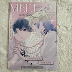 ブルーロック同人誌 Melt into You カイ潔