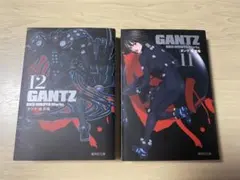 【美品】GANTZ 文庫版 11巻 12巻セット 奥浩哉