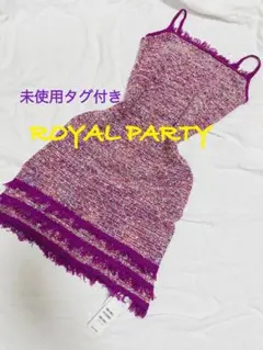 未使用タグ付き　ROYAL PARTY キャミワンピース　フリンジワンピース　紫