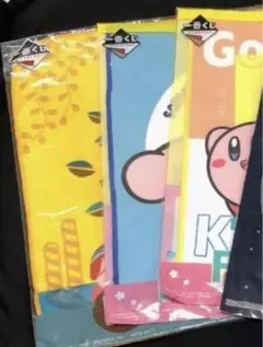 星のカービィ　一番くじ　タオルセット