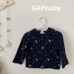 GAP ギャップ ベビー 宇宙柄 パーカー カーディガン 長袖