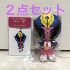 ザハイスクールヒーローズ グッズセット 金指一世