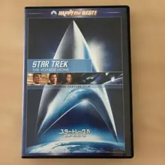 STAR TREK IV THE VOYAGE HOME サウンドトラック - メルカリ