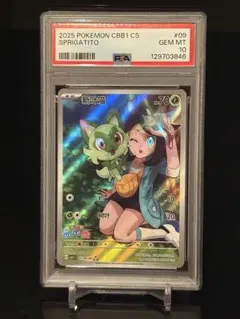 ポケモンカード　リコ　ニャオハ　AR PSA10 PSA10 ニャオハ AR ポケモンカード｜Yahoo!フリマ（旧PayPayフリマ）