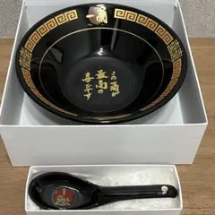 【未使用品】一蘭/有田焼/どんぶり・レンゲセットのサムネイル