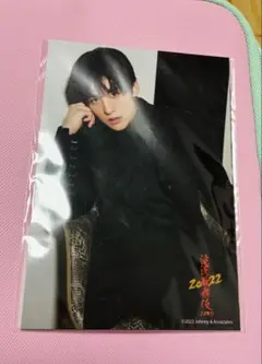 【新品未開封】SnowMan目黒蓮 滝沢歌舞伎 ZERO 2022 フォトセ