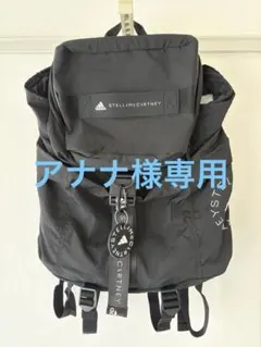adidas by Stella McCartney リュックのサムネイル