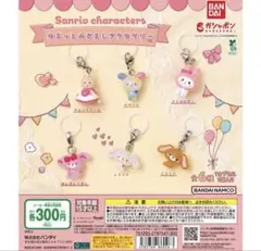 サンリオキャラクター ゆるっとめじるしキーホルダー 6種セット