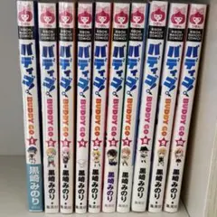 OH! MYコンブ 全12巻セット オーマイコンブ - メルカリ