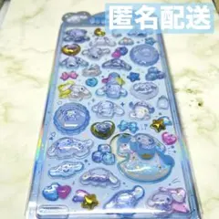 サンリオ シナモロール ベビー うるちゅるシール ボンドロ ぷっくり 立体