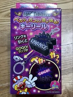 ジャグラー ペカッてガコッと音が鳴るキーリール ブラックカラー