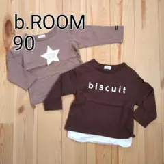 90サイズ b.ROOM ビールーム カットソー ロンT 2着セット