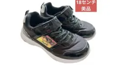 美品　スニーカー　上靴　18センチ