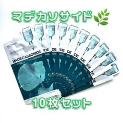 mediheal メディヒール パック マデカソサイドシートマスク 10枚セット